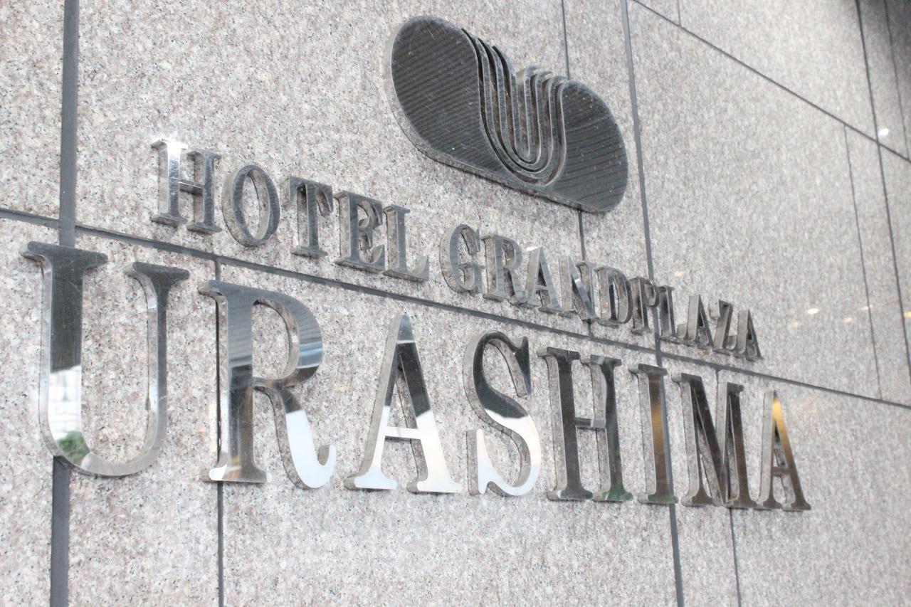 Hotel Grand Plaza Urashima Kurihara Экстерьер фото