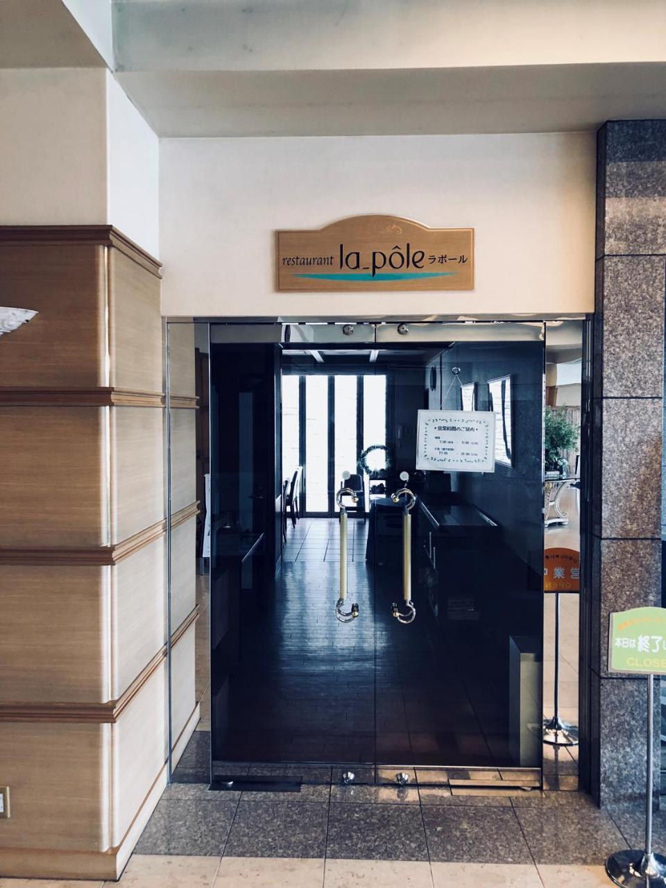 Hotel Grand Plaza Urashima Kurihara Экстерьер фото